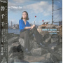 Lu, Chien Chien - Built In System Live In New York