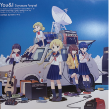 Sayonara Ponytail - You & I