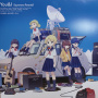 Sayonara Ponytail - You & I