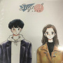 Yukarisa - Signal