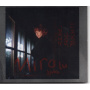 Kovacs, Mira Lu - Please, Save Yourself