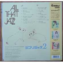 All That Jazz - Ghibli Jazz 2