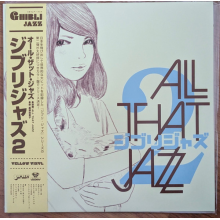 All That Jazz - Ghibli Jazz 2