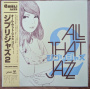 All That Jazz - Ghibli Jazz 2