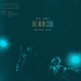 James, Bob - New Cool