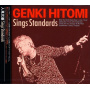 Genki Hitomi - Sings Standards
