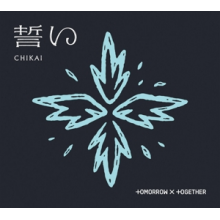 Tomorrow X Together - Chikai
