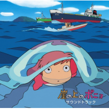 Joe Hisaishi - Gake No Ue No Ponyo