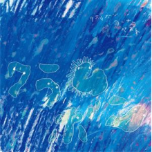 Clammbon - Warner Best