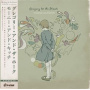 Gregory & the Hawk - Moenie & Kitchi