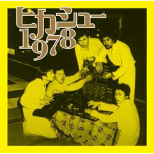 Hikashu - 1978