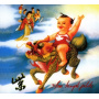 Stone Temple Pilots - Purple