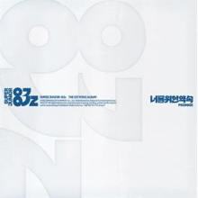 Super Junior-83z - Promise