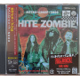 White Zombie - Astro-Creep: 2000