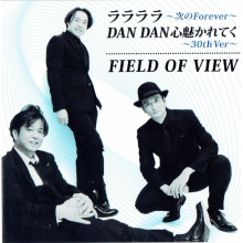 Field of View - Rararara