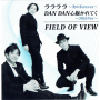 Field of View - Rararara