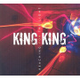 King King - Reaching For the Light