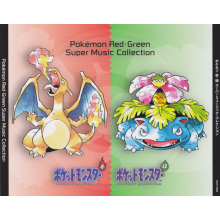 Original Motion Picture Soundt - Pokemon Aka Midori (Red Green) Super Music Collection