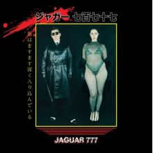 Jaguar 777 - Eponymous