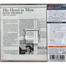 Presley, Elvis - His Hand In Mine