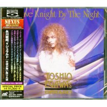 Gerard - Save Knight By the Night