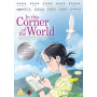 Anime - In This Corner of the World