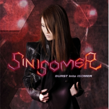 Sin Isomer - Burst Into Isomer