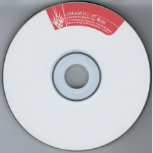 Static-X - Wisconsin Death Tri