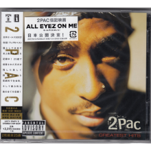 2pac - Greatest Hits