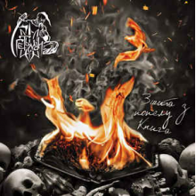 Hetman - Sewn From the Ashes Book