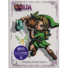 Original Motion Picture Soundt - Legend of Zelda: Majora's Mask