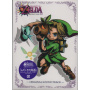 Original Motion Picture Soundt - Legend of Zelda: Majora's Mask