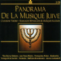V/A - Panorama De La Musique Juive