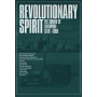 V/A - Revolutionary Spirit