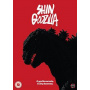 Movie - Shin Godzilla