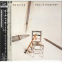 McCartney, Paul - Pipes of Peace