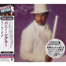 Sigler, Bunny - My Music