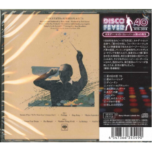 Faith, Percy & His Orchestra - Summer Place '76