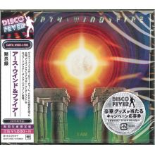 Earth, Wind & Fire - I Am