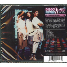 Pointer Sisters, the - Break Out