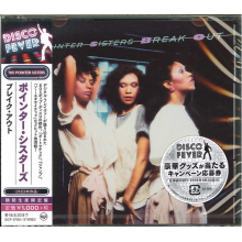 Pointer Sisters, the - Break Out