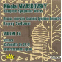 Myaskovsky, N. - Sinfonietta Fur Streicher Op.32