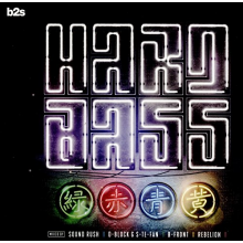 Various - Hard Bass 2018