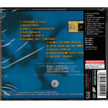 Anthem - Domestic Booty