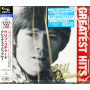 Richard, Cliff - Greatest Hits Vol.1