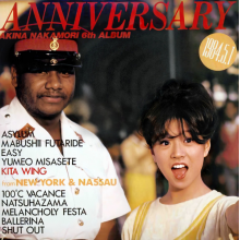 Nakamori, Akina - Anniversary From New York and Nassau