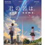 Animation - Your Name