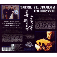 Asadi, Jamil Al & Munirya - Jamil Al Asadi & Muniryat