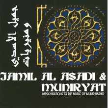 Asadi, Jamil Al & Munirya - Jamil Al Asadi & Muniryat