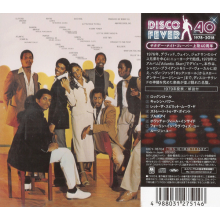 Atlantic Starr - Straight To the Point